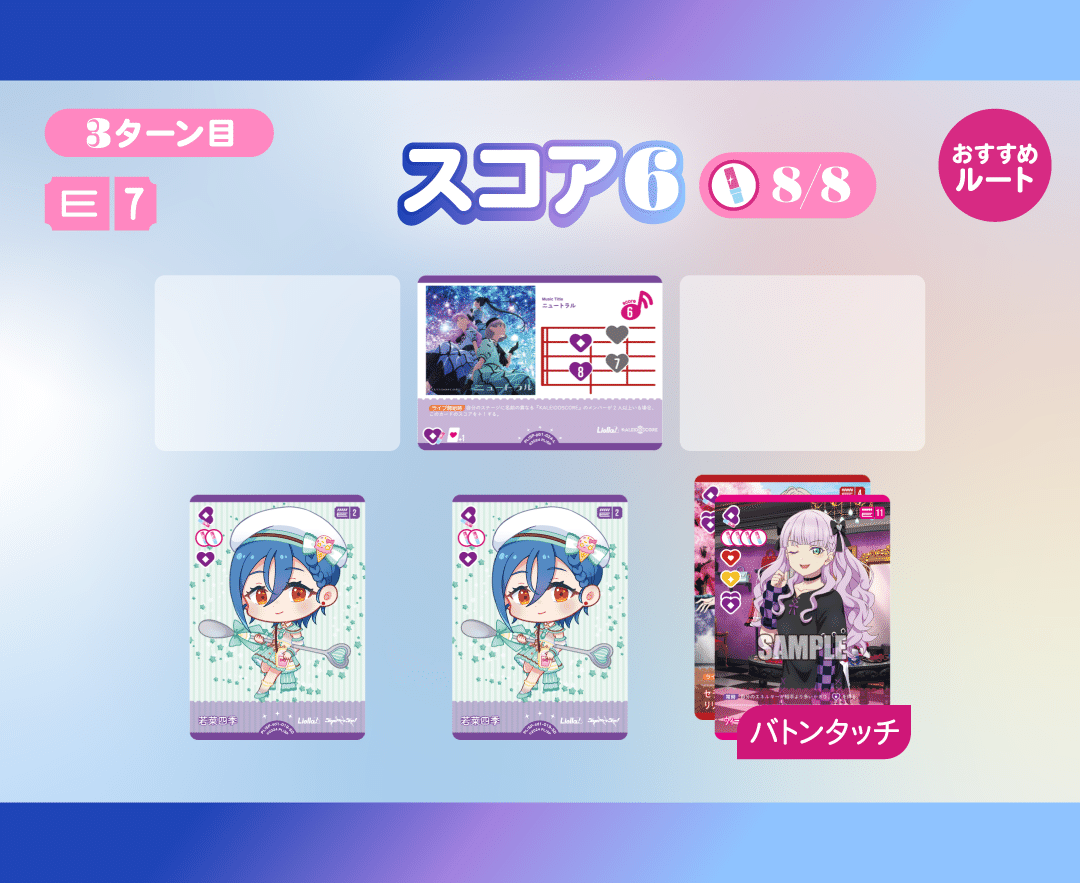 4弾環境 優勝3回】フルブレードDMカレスコ ラブカデッキ紹介｜大きな