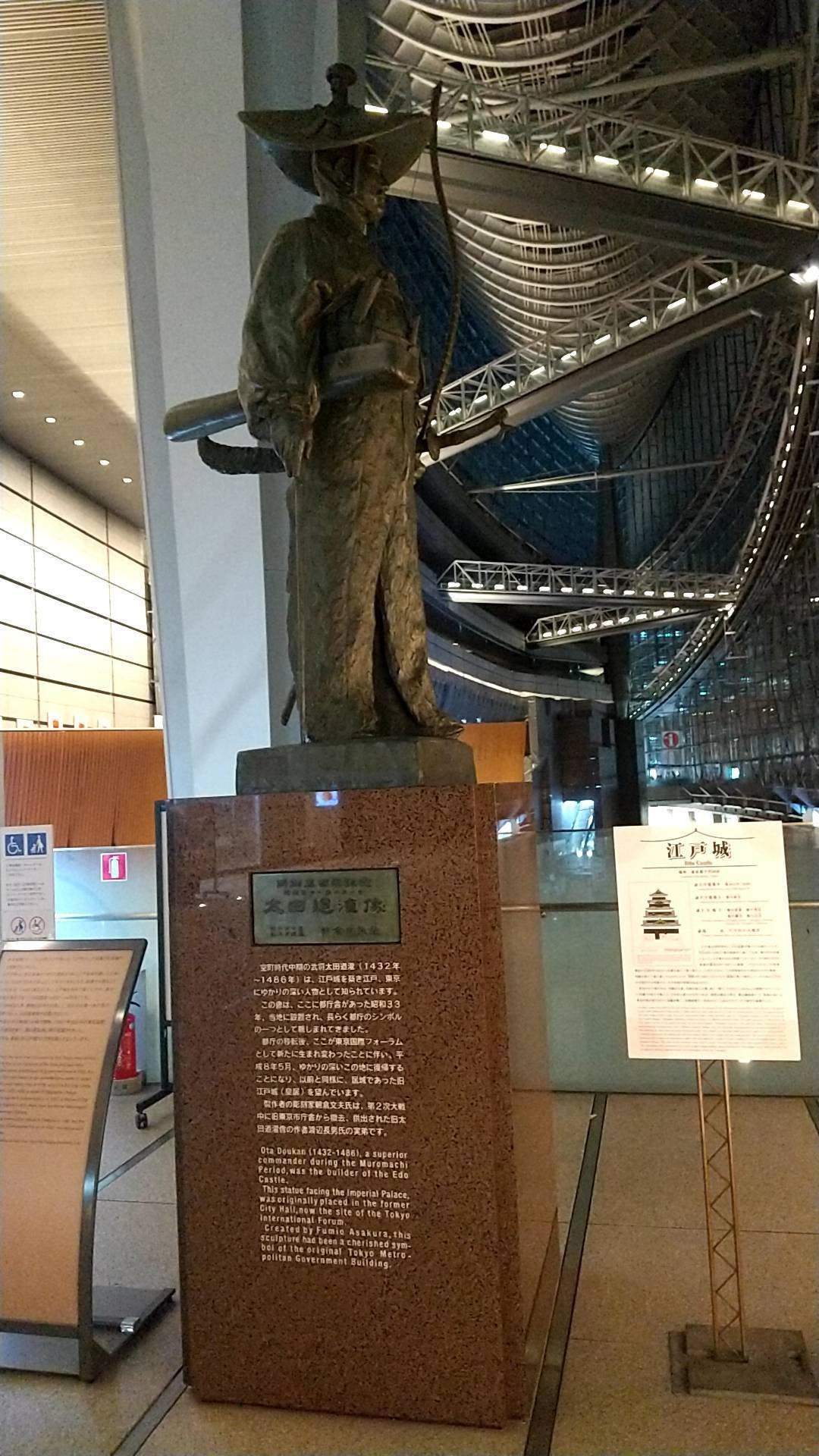 太田道灌とその像｜明治大学 世界王朝史研究会