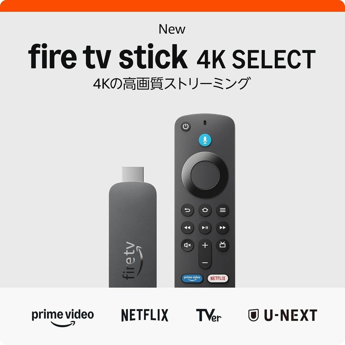 2026年】Fire TV Stick全5機種を徹底比較！HD・Select・Plus・Max 