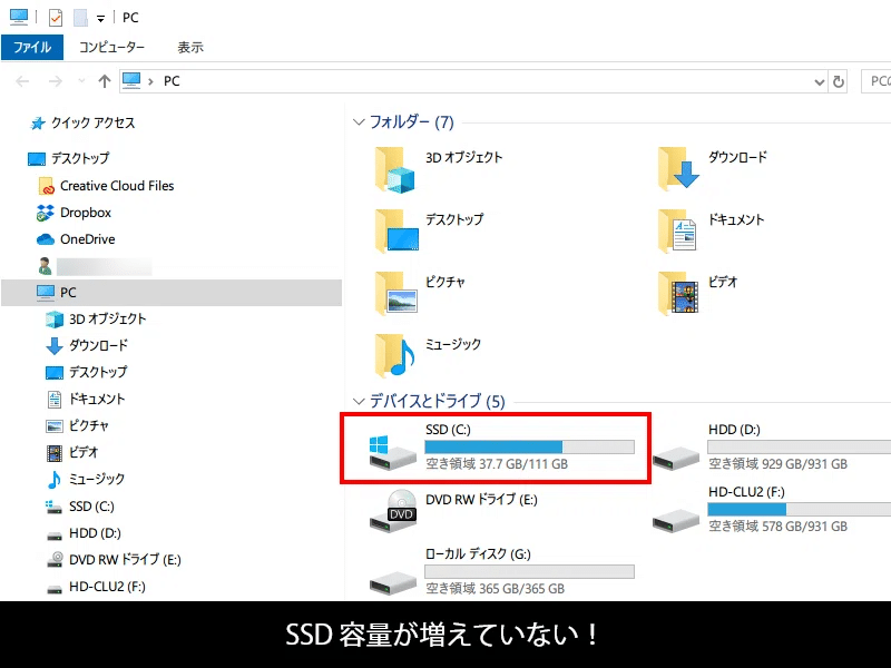 値下げ☆SSD 120GB windows10に換装済み 宮崎県のSSD交換お任せ。SSD交換の方は、WINDOWS11に無料で