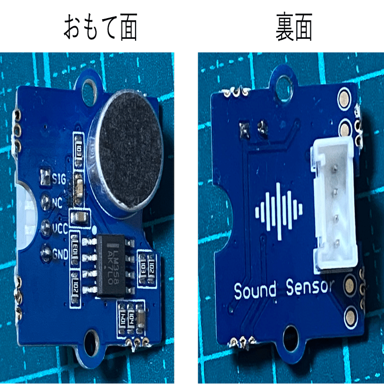 11 MSX0でサウンドセンサーを使用して「波平さんの毛」を動かす｜ken