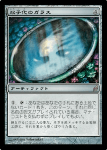 コレスキ語り：MTG「ローウィン」のフレーバーテキスト｜ばんなそかな