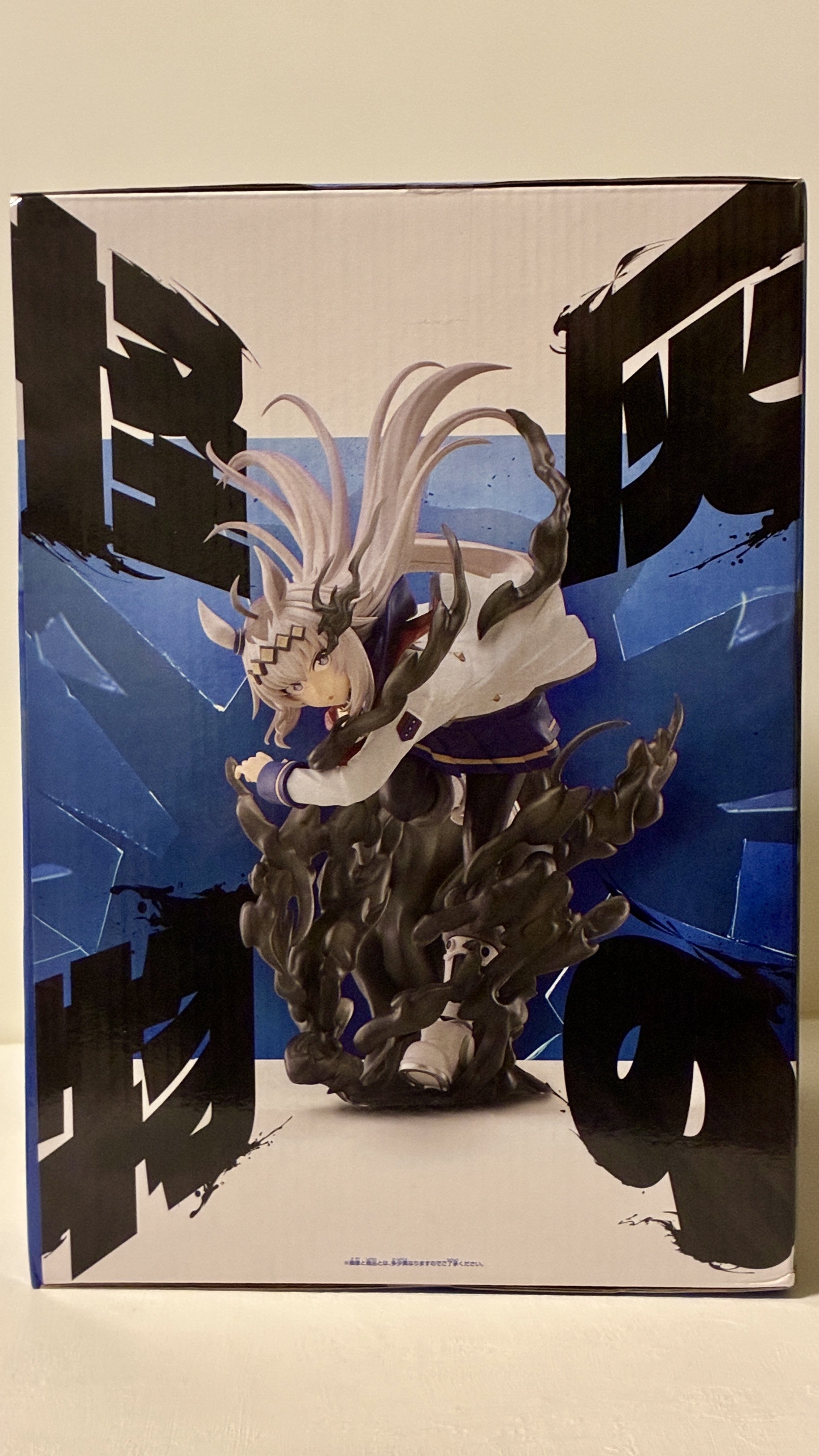 ウマ娘 シンデレラグレイ】BANPRESTO EVOLVE オグリキャップ