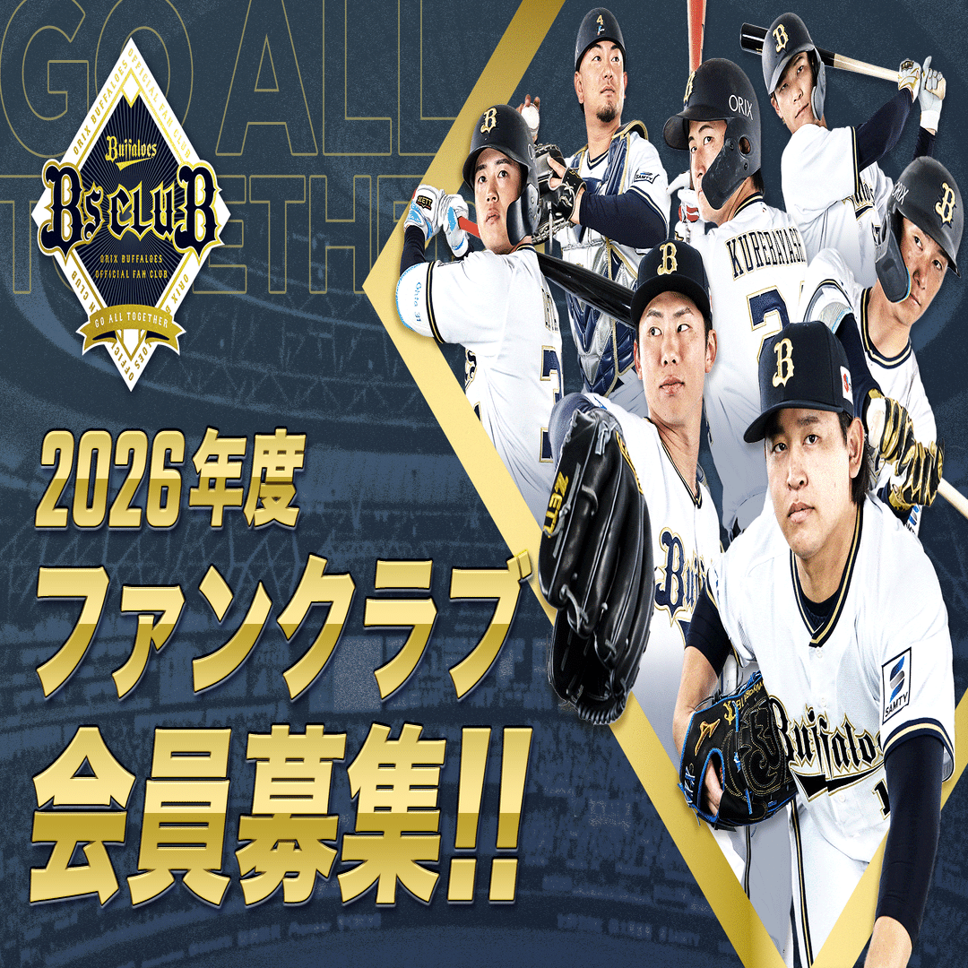 抱負⑩阪神タイガース「小幡竜平選手」のサインを貰う（長男の手助け