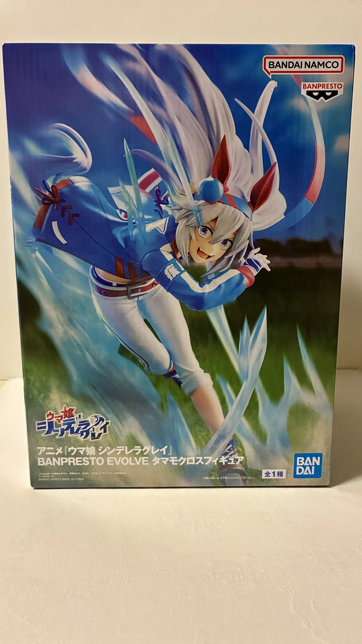 ウマ娘 シンデレラグレイ】BANPRESTO EVOLVE オグリキャップ 