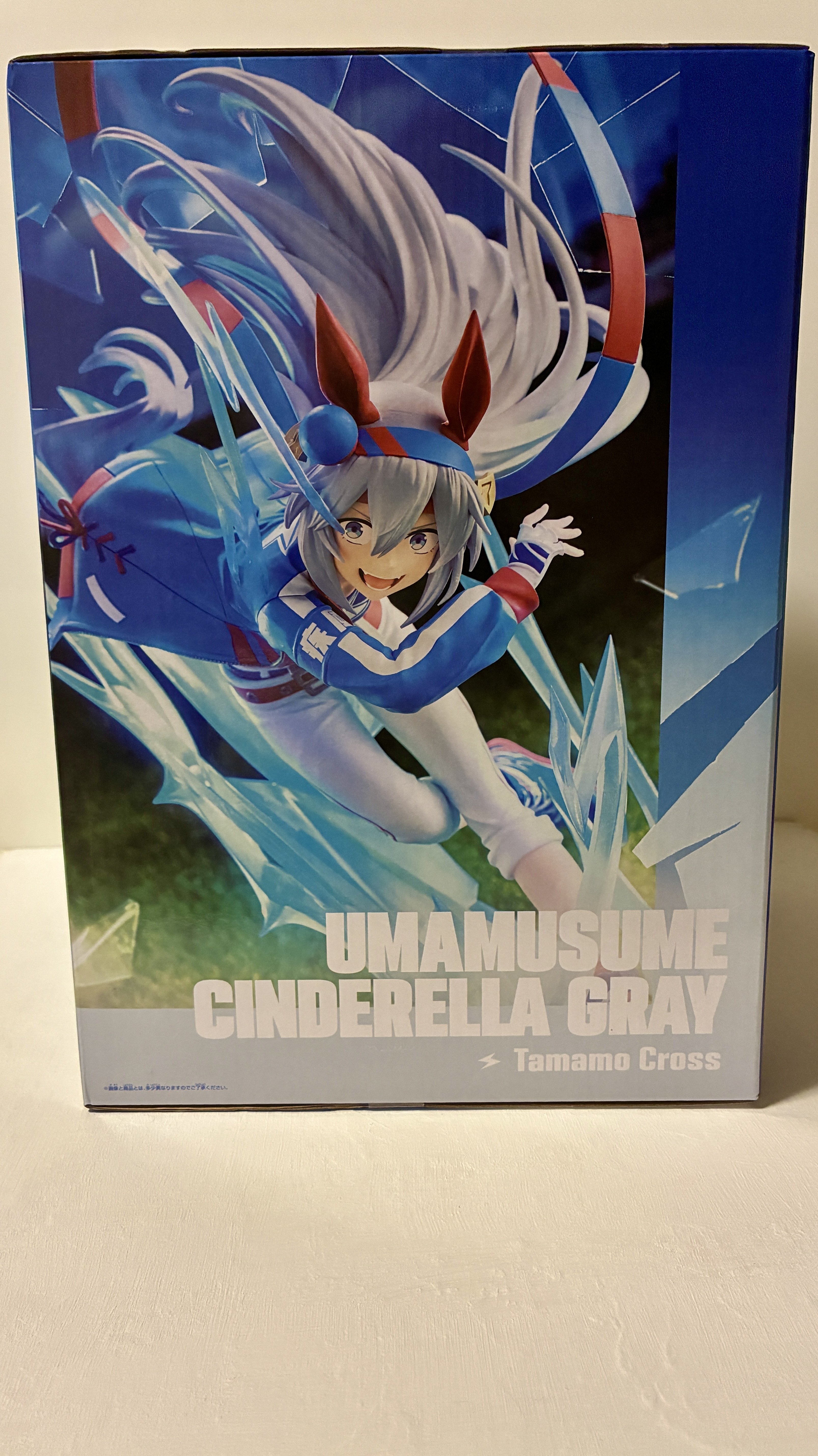 ウマ娘 シンデレラグレイ】BANPRESTO EVOLVE オグリキャップ