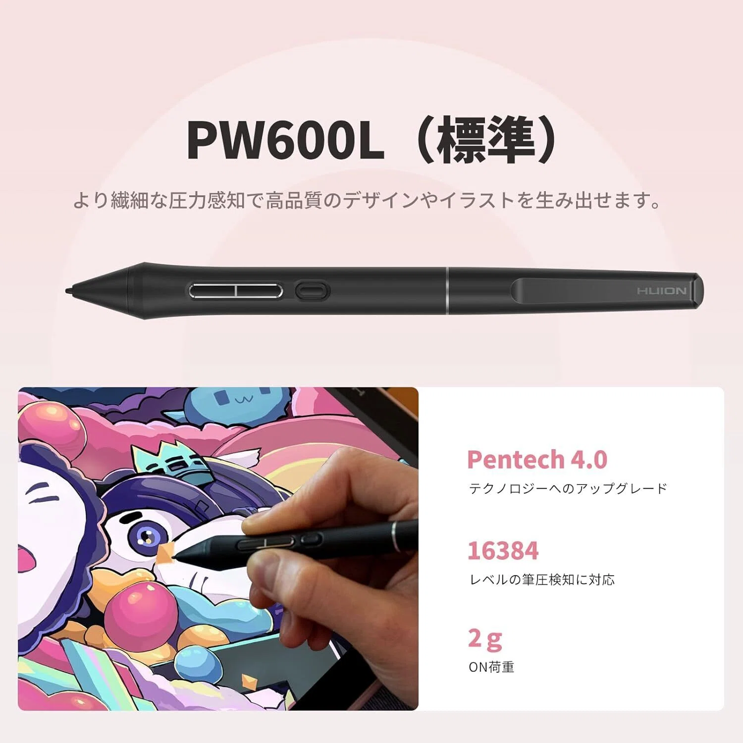 本音レビュー】HUION 液タブ Kamvas 13（Gen 3）13.3型 Pentech 4.0