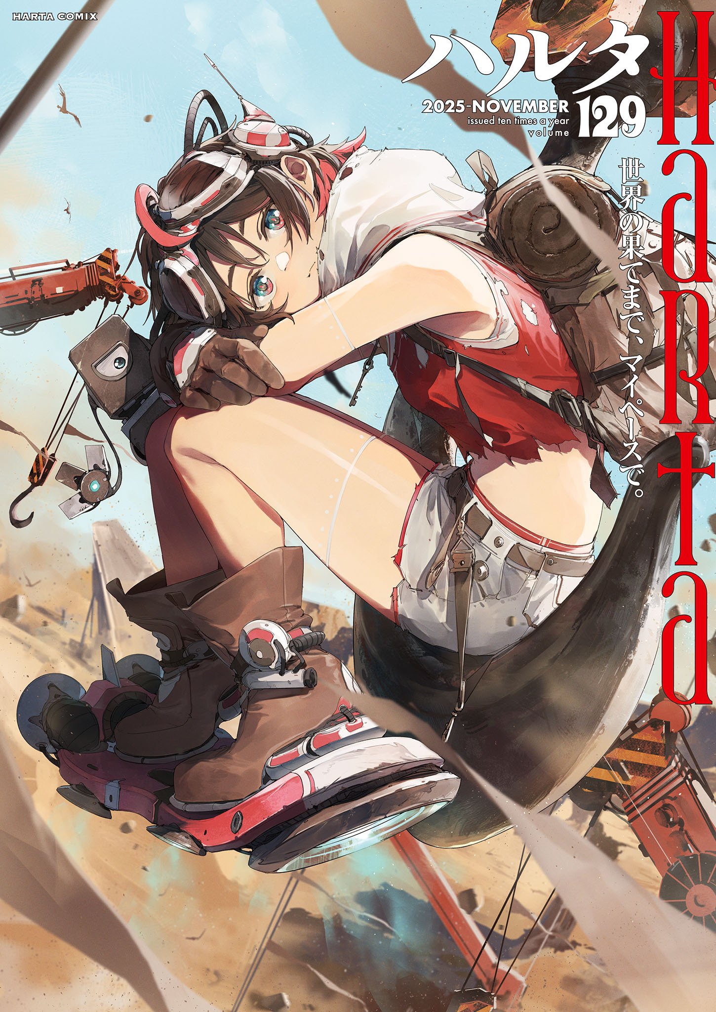 11月お仕事お知らせ｜染平 かつ/Katsu Somehira