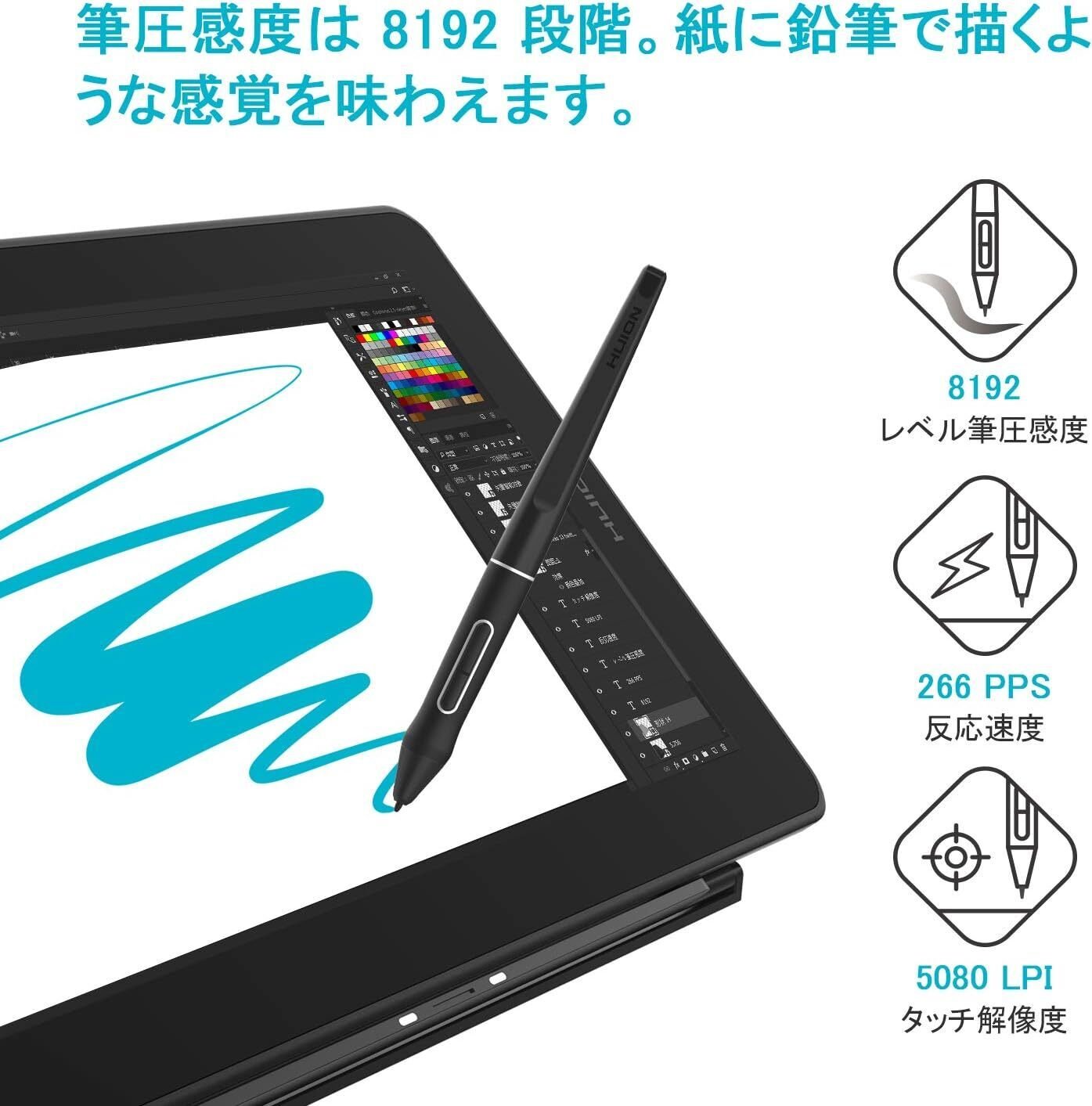 本音レビュー】HUION 液タブ Kamvas 13 初めての液晶ペンタブレット