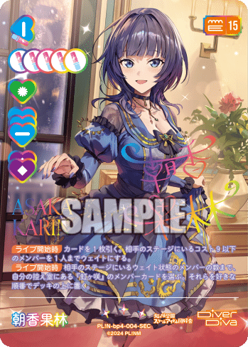 環境を使いたくない人が流行りの青紫を改造していくよっ｜シュウ