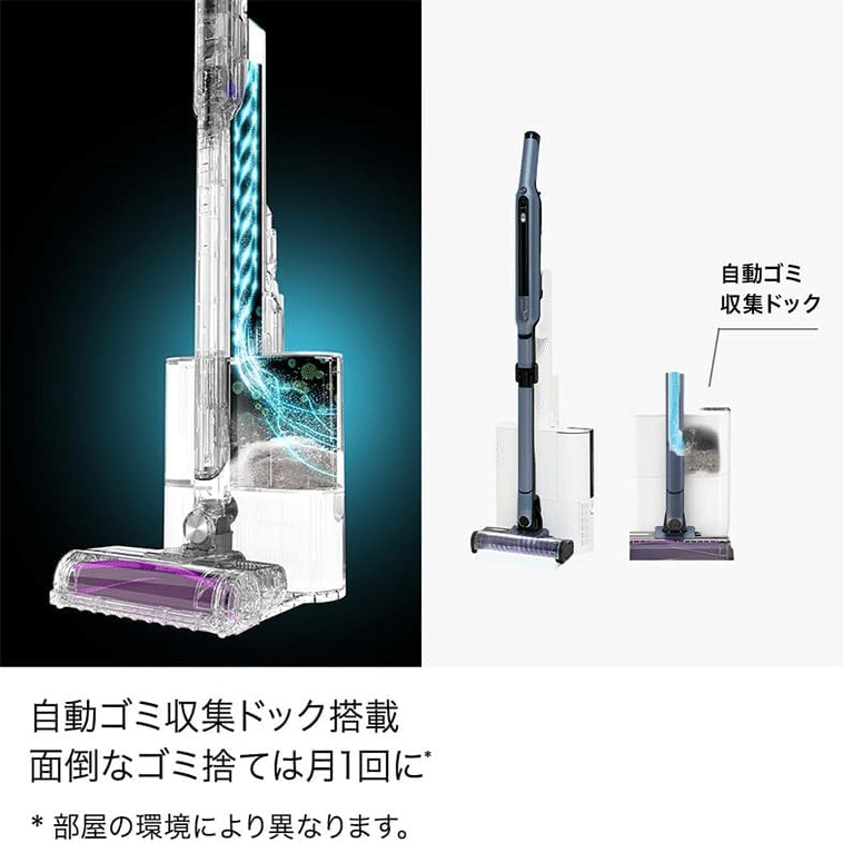 Shark自動ゴミ収集ドック付き掃除機を4ヶ月使った本音レビュー