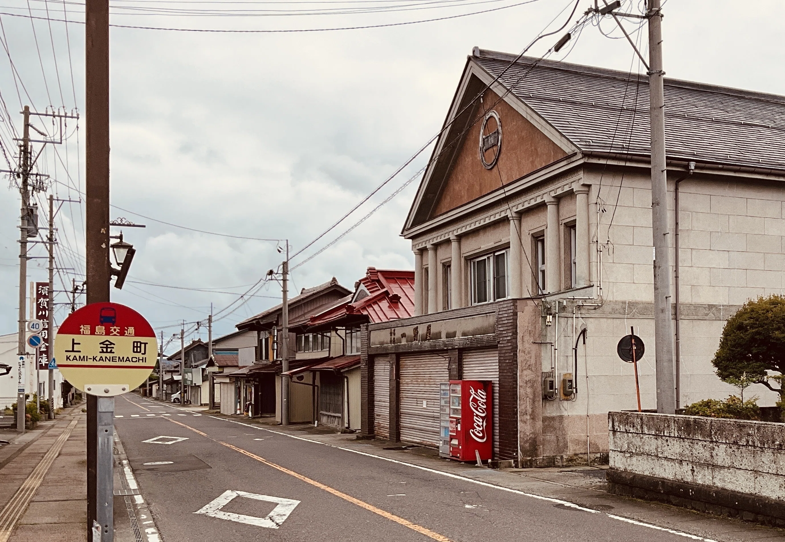 わたしのふるさと長沼｜長沼・岩瀬の未来を考える会