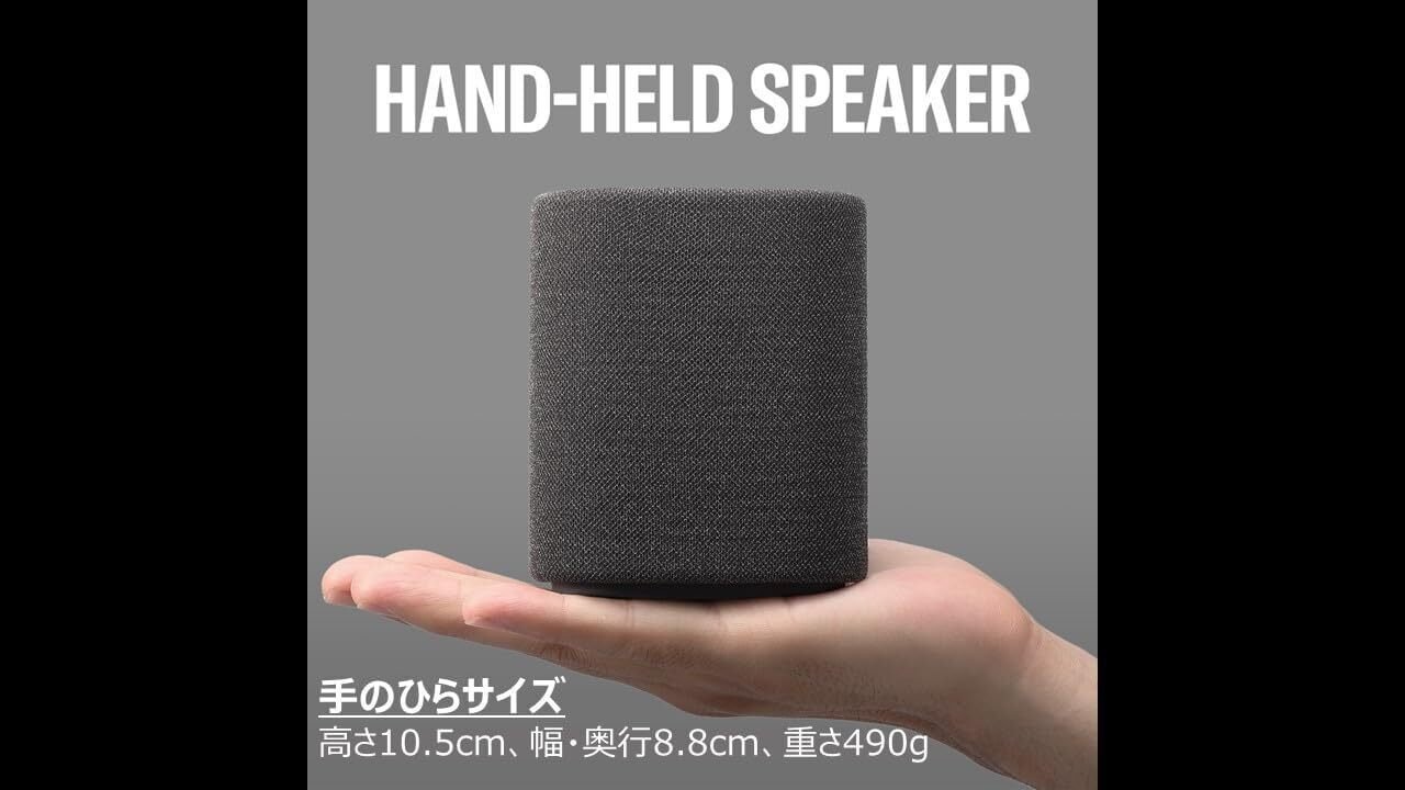 本音レビュー】ヤマハ ポータブルスピーカー WS-B1A(HC) : Bluetooth