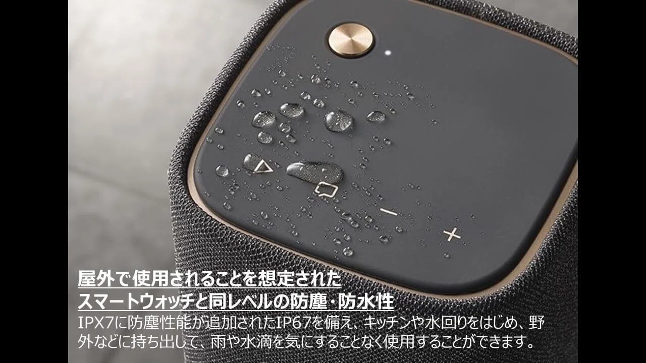 本音レビュー】ヤマハ ポータブルスピーカー WS-B1A(HC) : Bluetooth