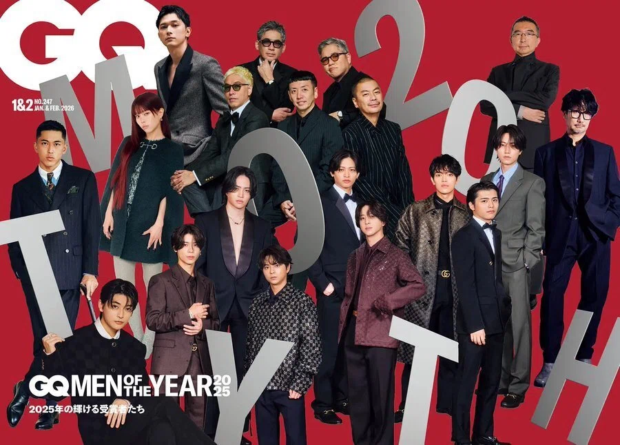 2025/12/01発売！『GQ JAPAN 2026年1月号増刊 特別表紙版』表紙