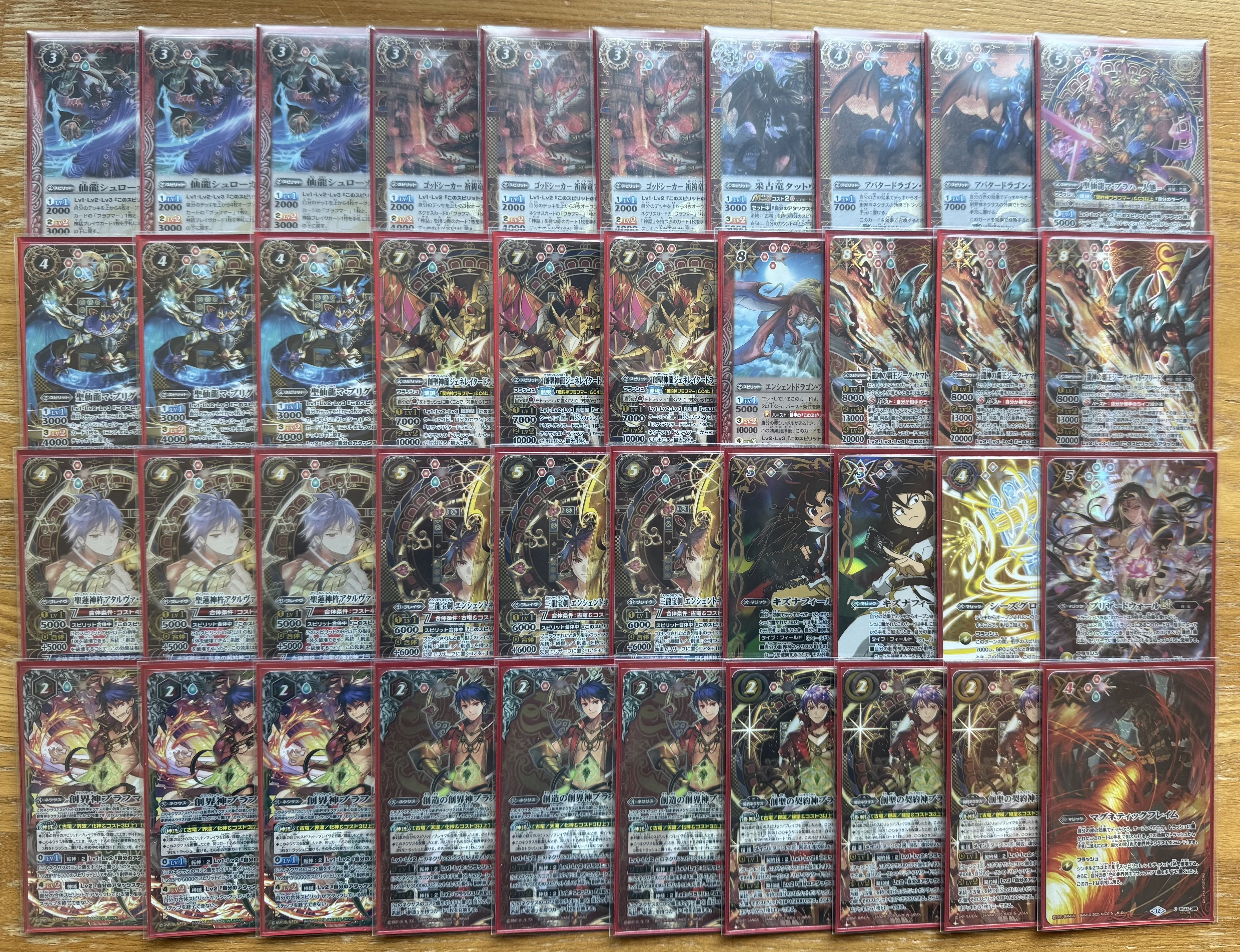 ヤマトを最大限使えるのは…ブラフマーっしょ！！！【バトルスピリッツ