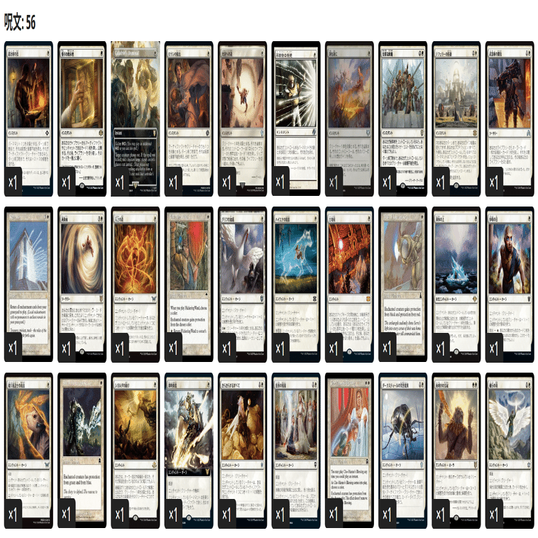 EDHおすすめジェネラル】皇の声、軽脚【統率者戦デッキ紹介】｜OKITE GAMES