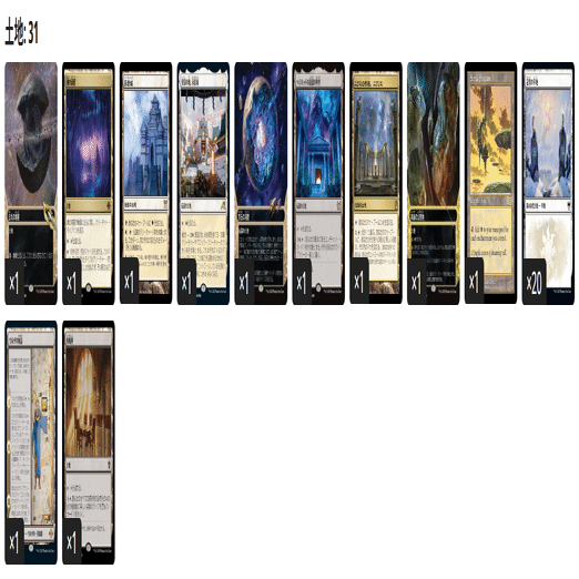 EDHおすすめジェネラル】皇の声、軽脚【統率者戦デッキ紹介】｜OKITE GAMES