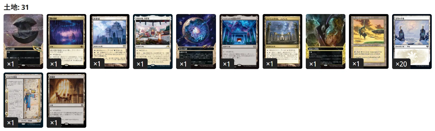 EDHおすすめジェネラル】皇の声、軽脚【統率者戦デッキ紹介】|OKITE GAMES EDHおすすめジェネラル】皇の声、軽脚【統率者戦デッキ紹介】|OKITE GAMES