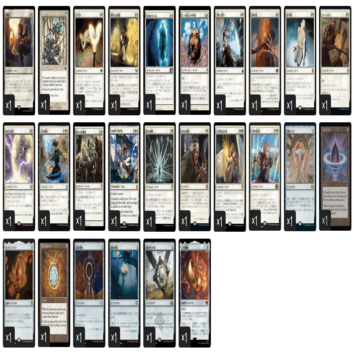 EDHおすすめジェネラル】皇の声、軽脚【統率者戦デッキ紹介】｜OKITE GAMES