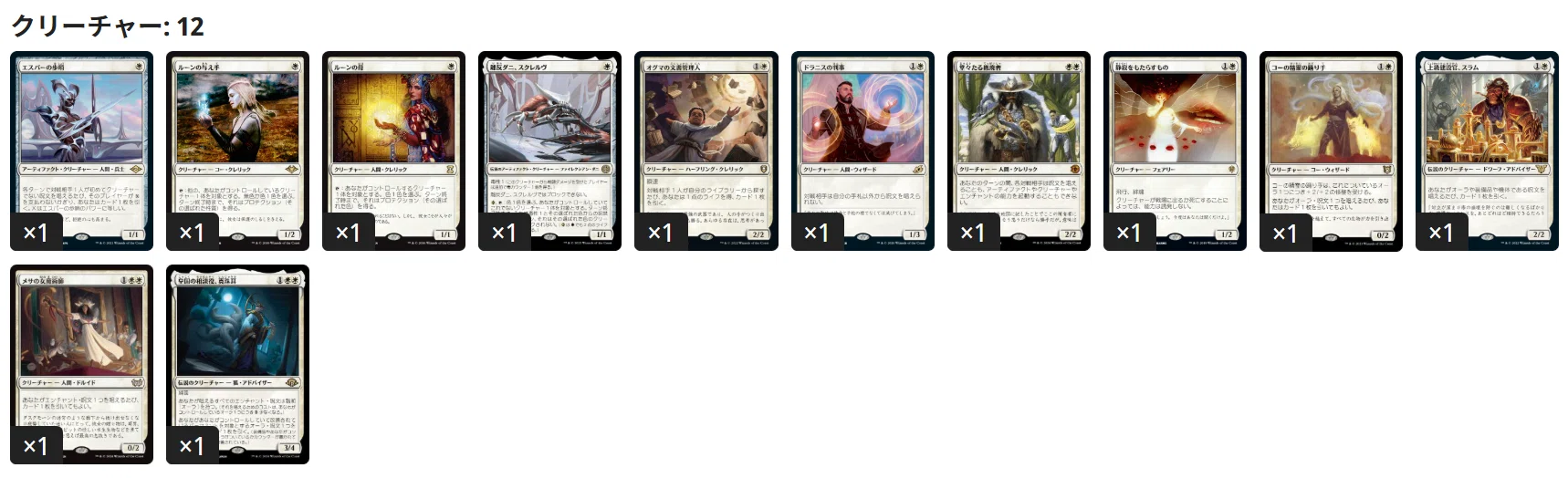 EDHおすすめジェネラル】皇の声、軽脚【統率者戦デッキ紹介】｜OKITE GAMES