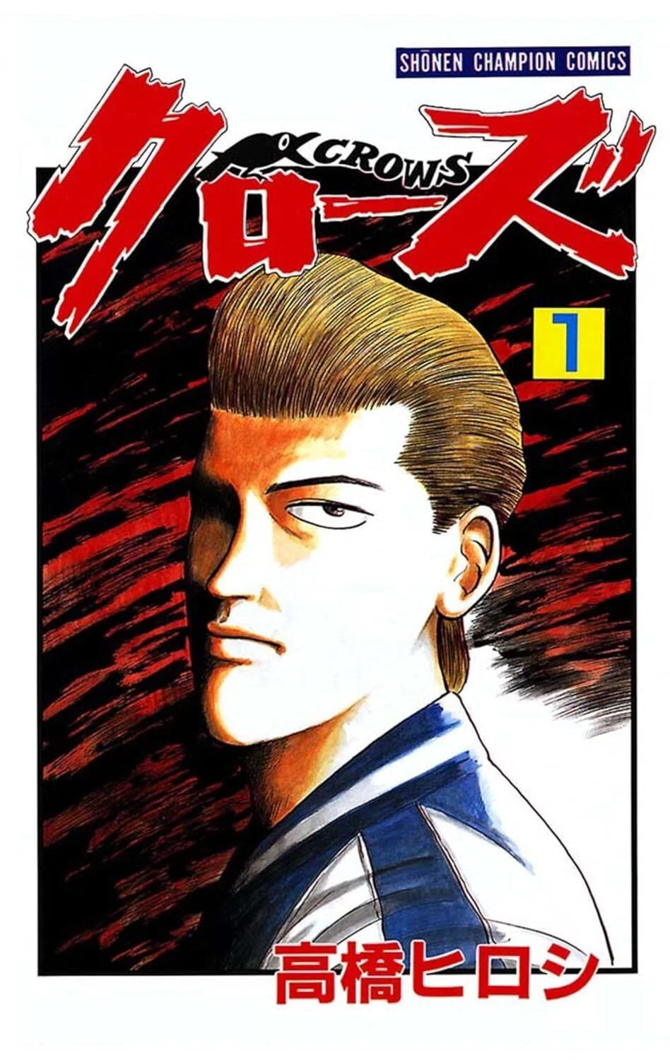 12/8【🉐半額＆限定無料‼️PR】📚令和にあの伝説が帰ってくる