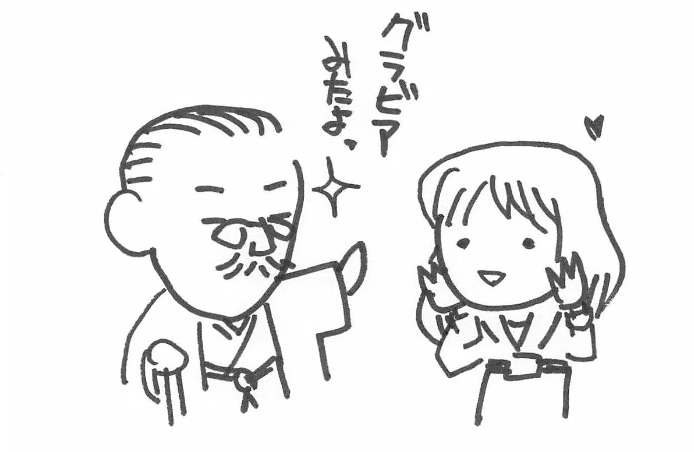 中古】追跡『東京パック』—下田憲一郎と風刺漫画の時代 | CLOUD.ROSA