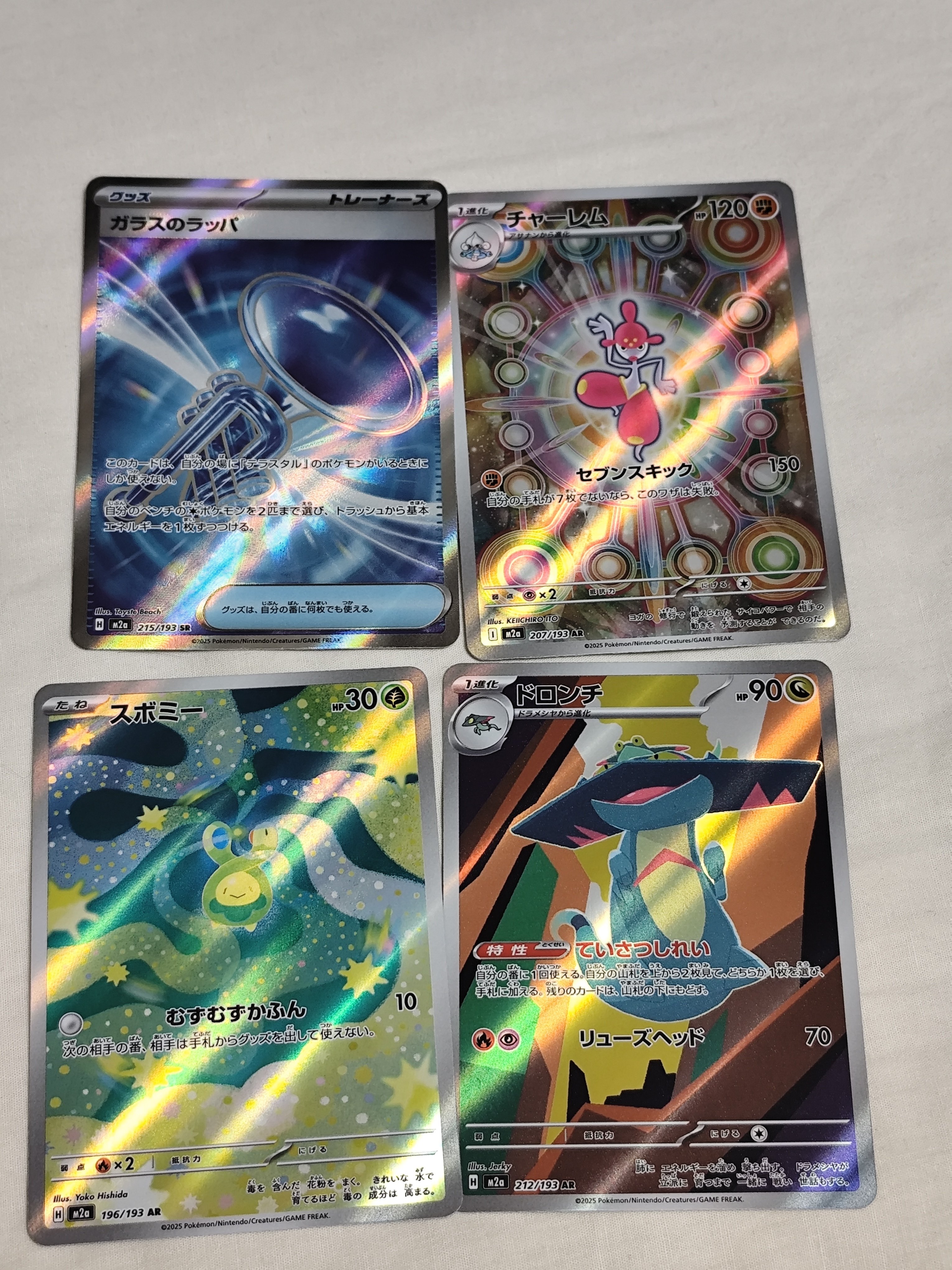 MEGAドリームex開封結果！｜スージー・サムナー