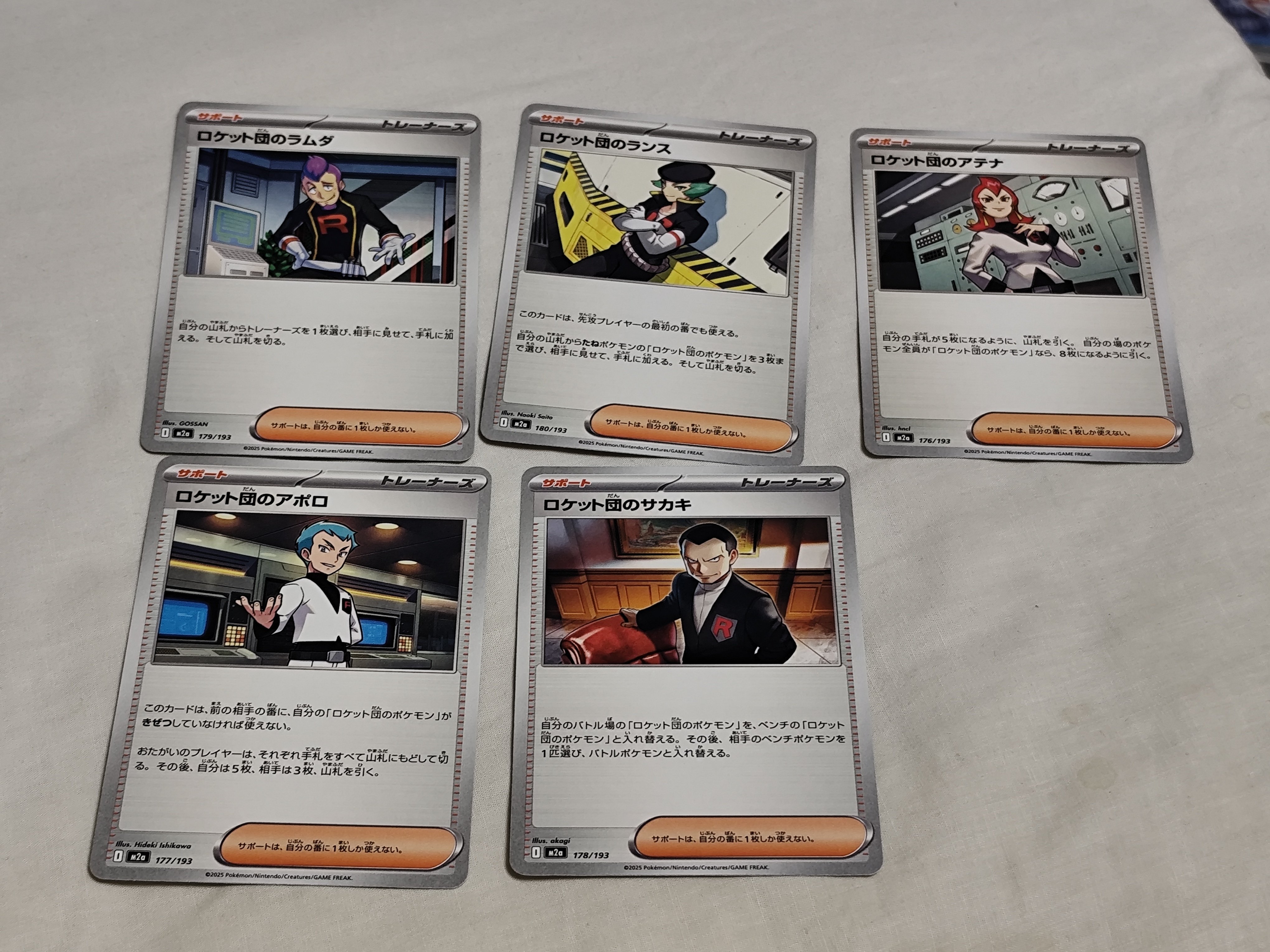 MEGAドリームex開封結果！｜スージー・サムナー