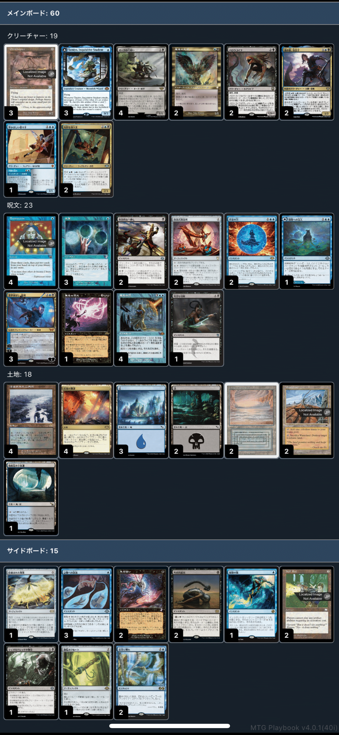 レガシー】レガシー忍者 下忍の挑戦【忍者】｜くろの