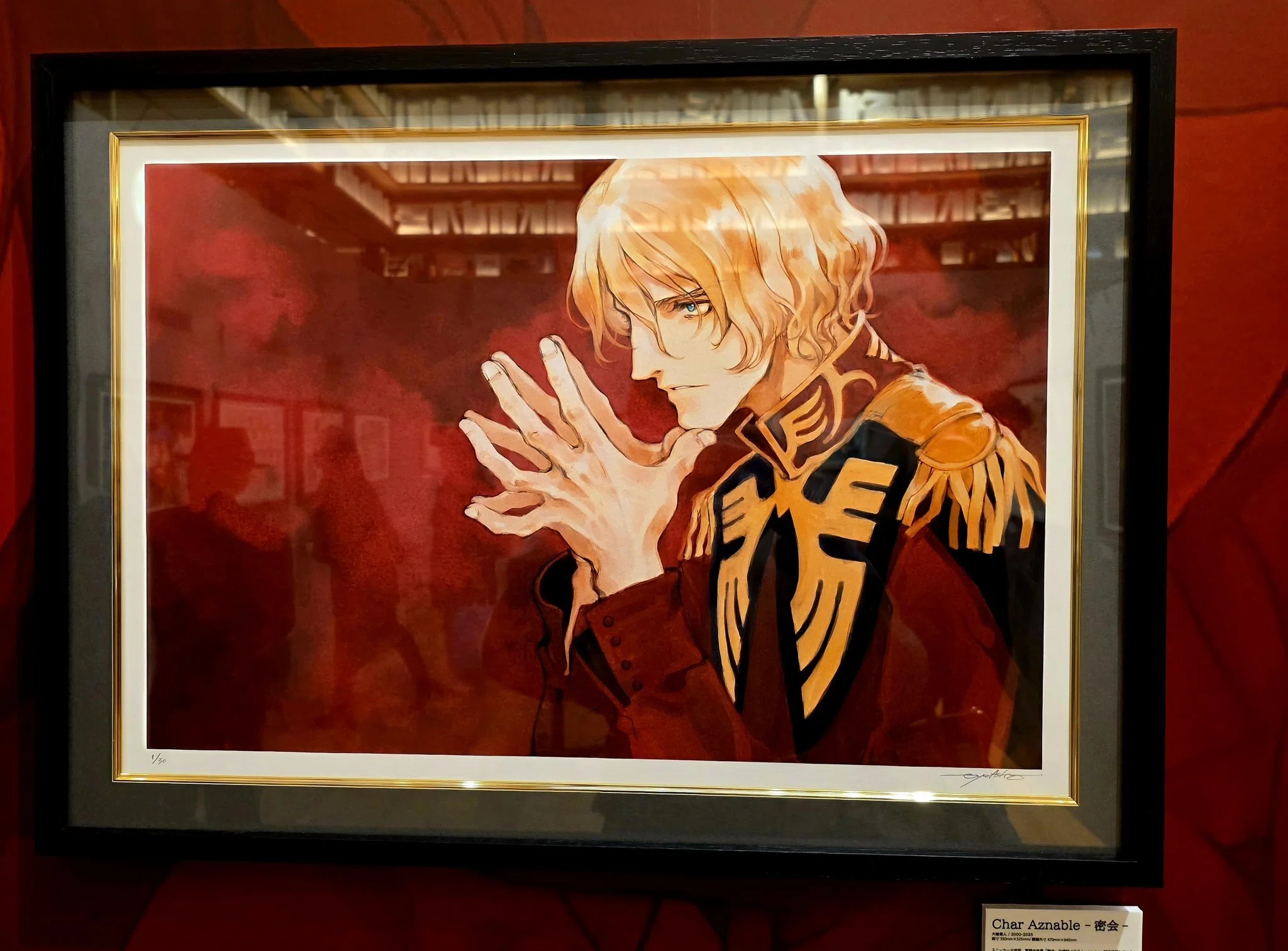 大槍葦人30周年記念画展｜nyalra