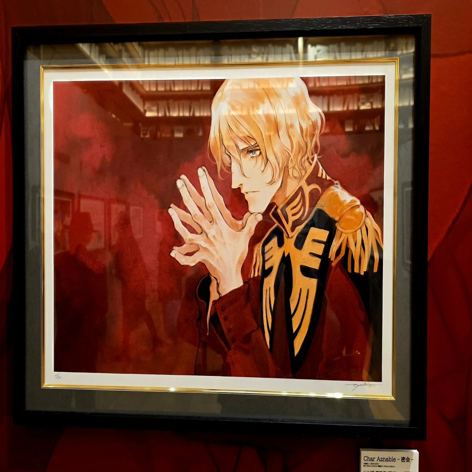 大槍葦人30周年記念画展｜nyalra