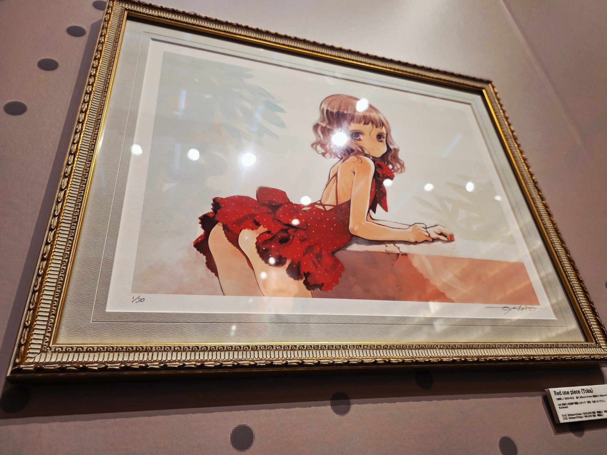 大槍葦人30周年記念画展｜nyalra