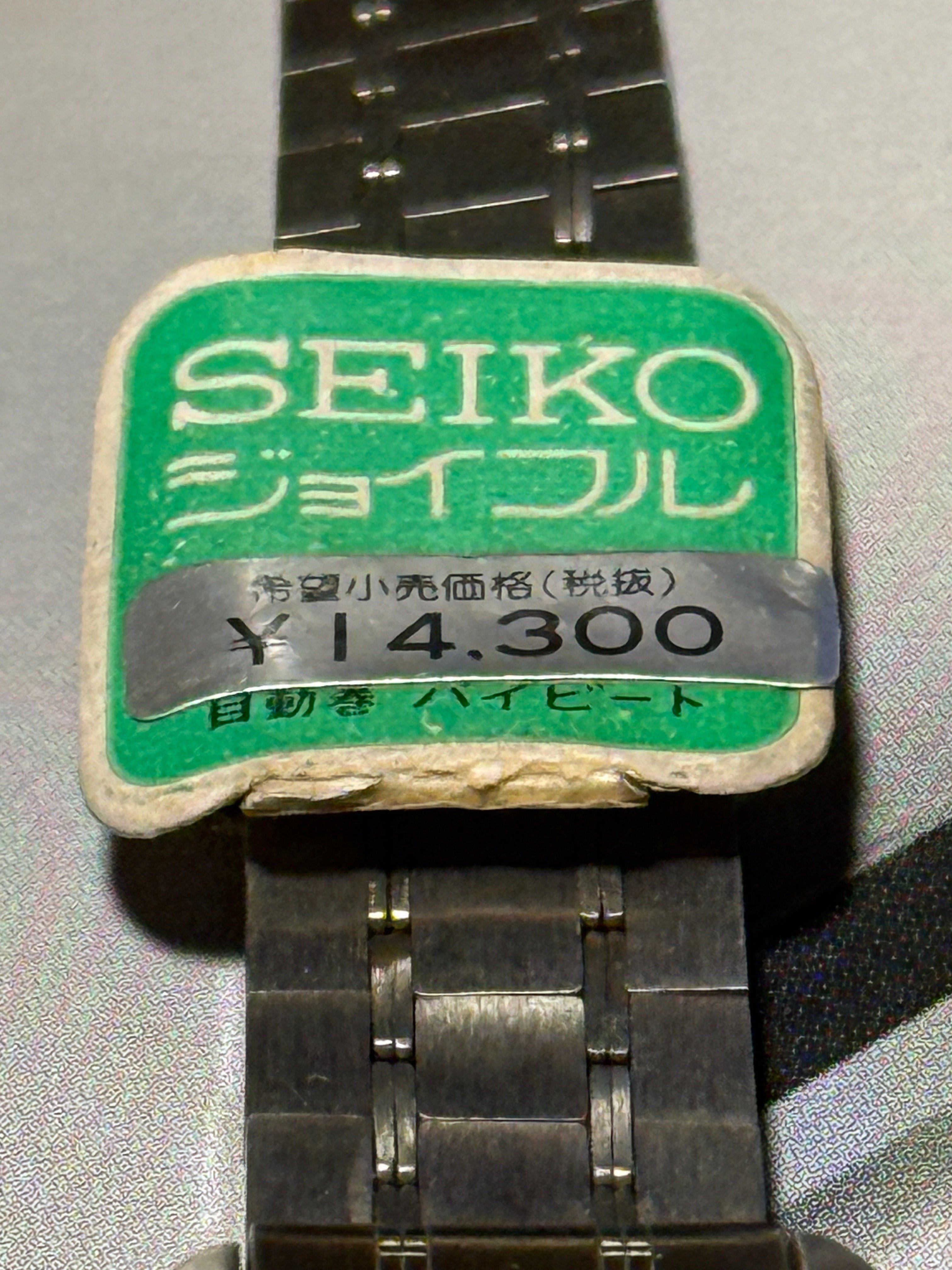 1970年代 ミドー マルチスター テレビスクリーンアンティーク 1970年代 ミドー マルチスター テレビスクリーンアンティーク 時計