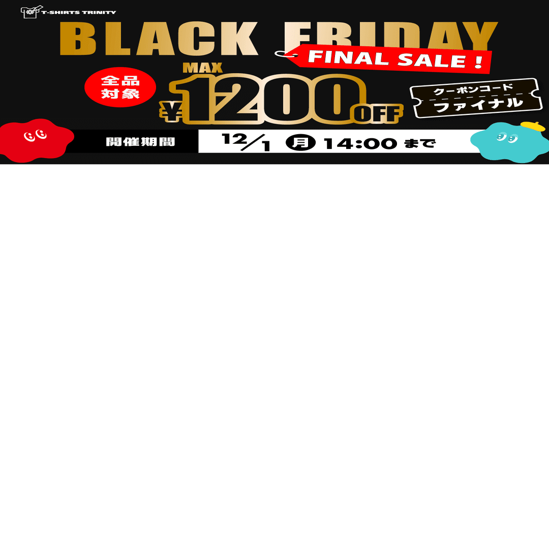 全品対象＆最大1,200円引き‼️】💥BLACK FRIDAY FINAL SALE💥｜Tシャツ