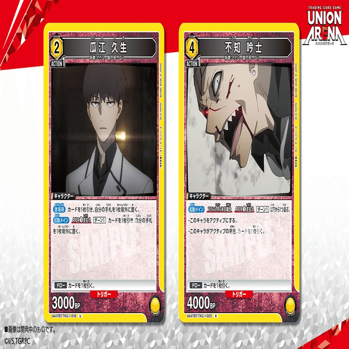 真戸班（クインクス）の評価について｜ゼナ