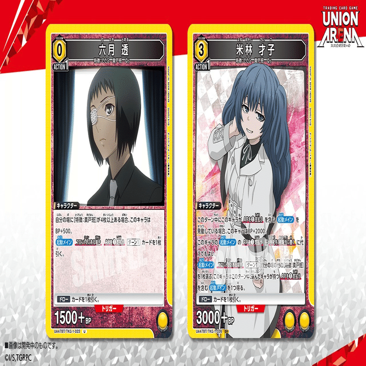 真戸班（クインクス）の評価について｜ゼナ