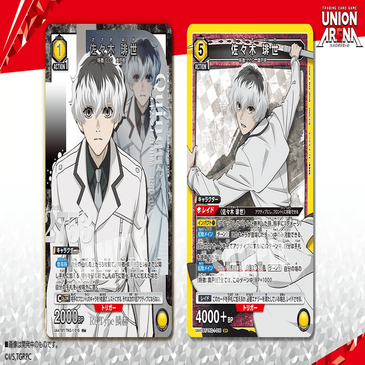 真戸班（クインクス）の評価について｜ゼナ