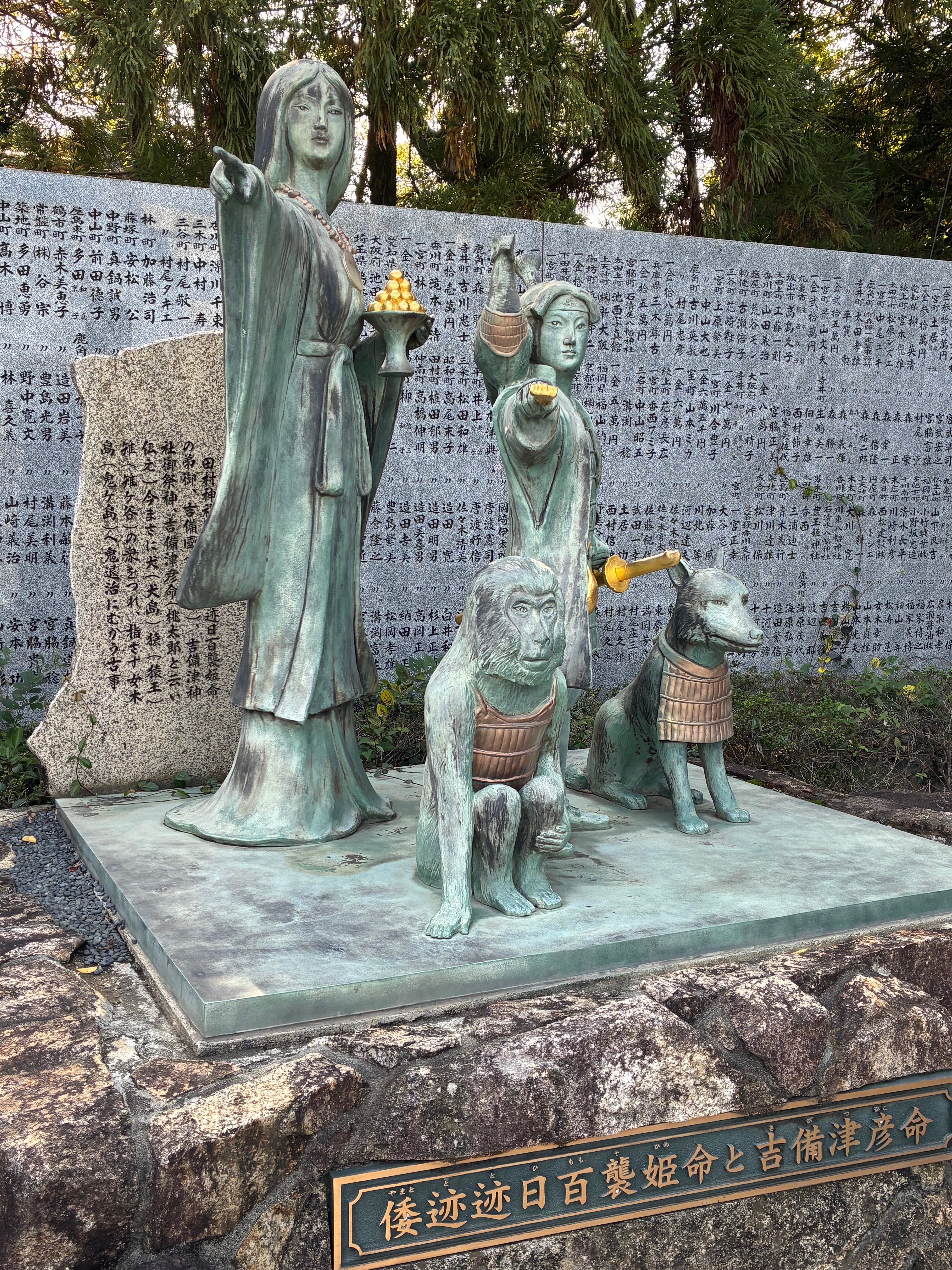 座敷わらし様の御神体　特別出品　人生を豊かにする超高波動　伊勢の神山から 座敷わらし様の御神体 特別出品 人生を豊かにする超高波動 伊勢の神山