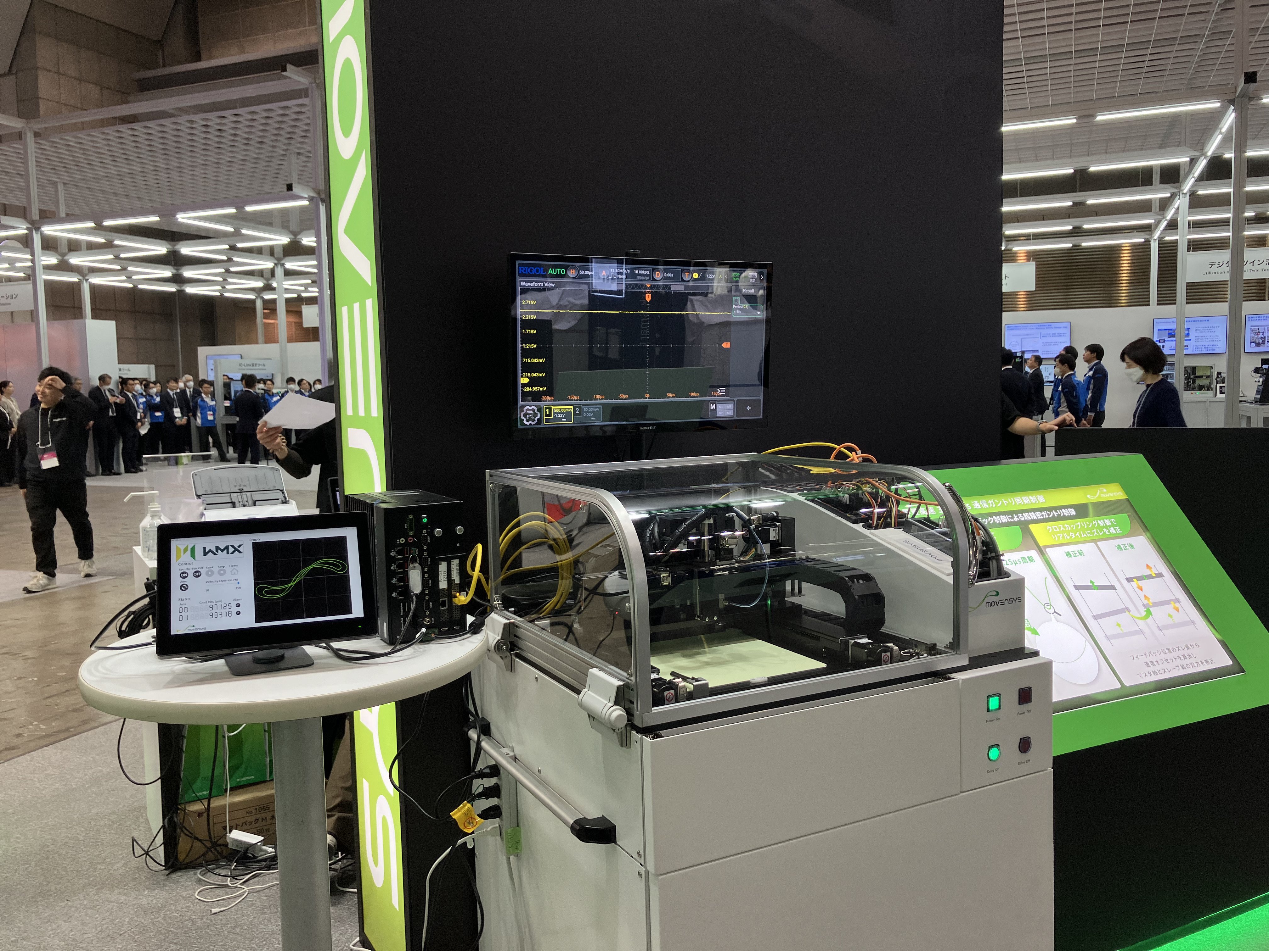 Movensys Today＃14】IIFES2025出展リポート@東京ビックサイト-2025/11