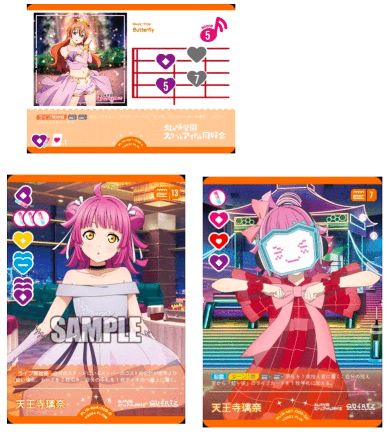 ラブカ】QU4RTZ単デッキ｜タカ