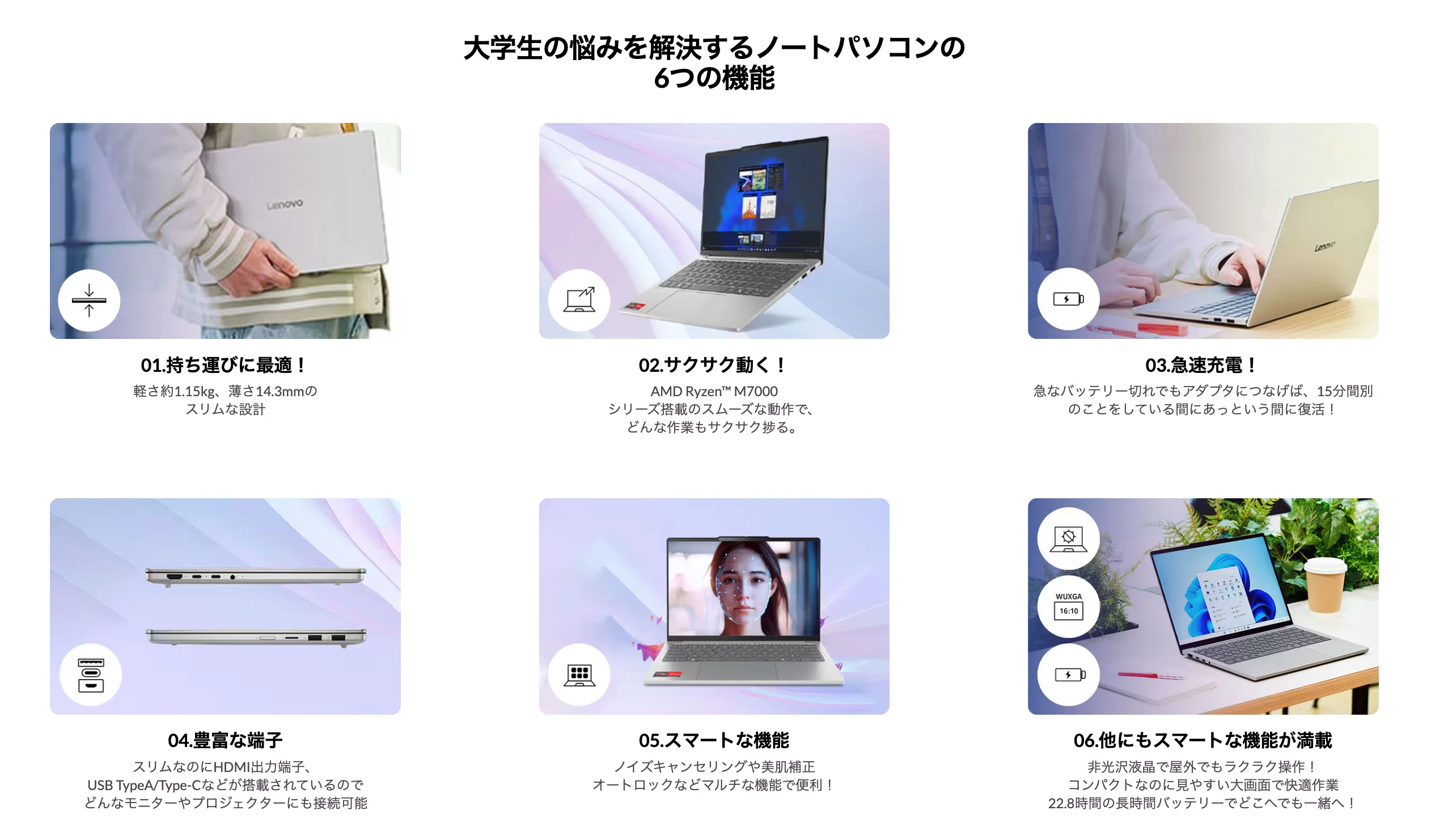 Lenovo】「12/4まで」セールになっているノートパソコン【ブラック