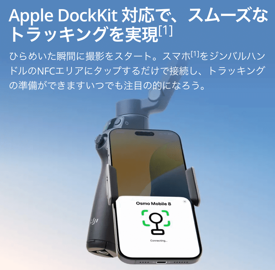 最新スマホジンバルを試してみたの巻 / Insta360 Flow 2 Pro & DJI