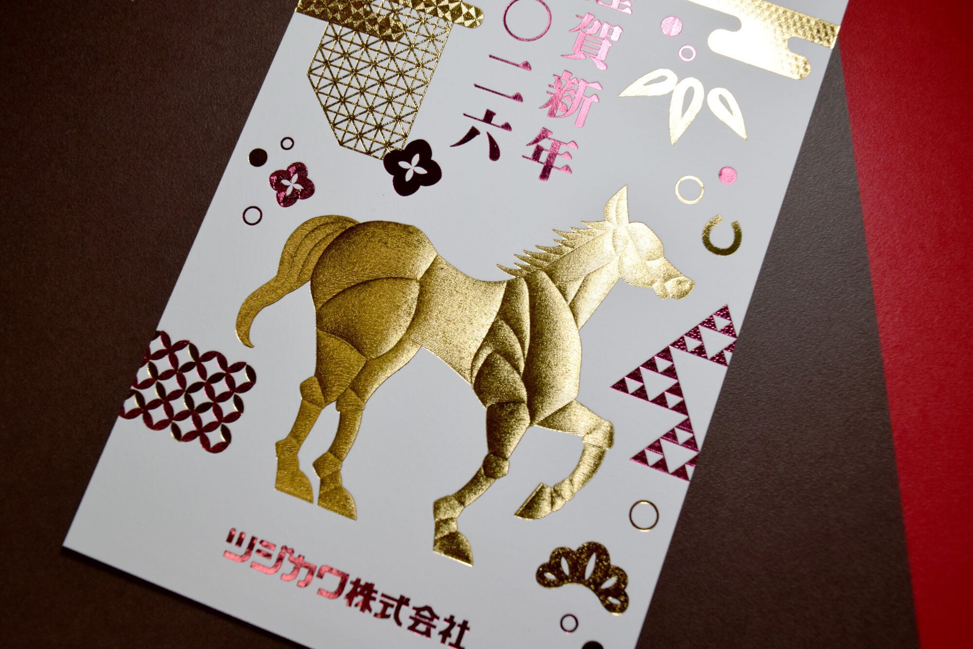 プレミアム箔押し加工」で鮮やかに！2026年ツジカワ年賀状デザイン