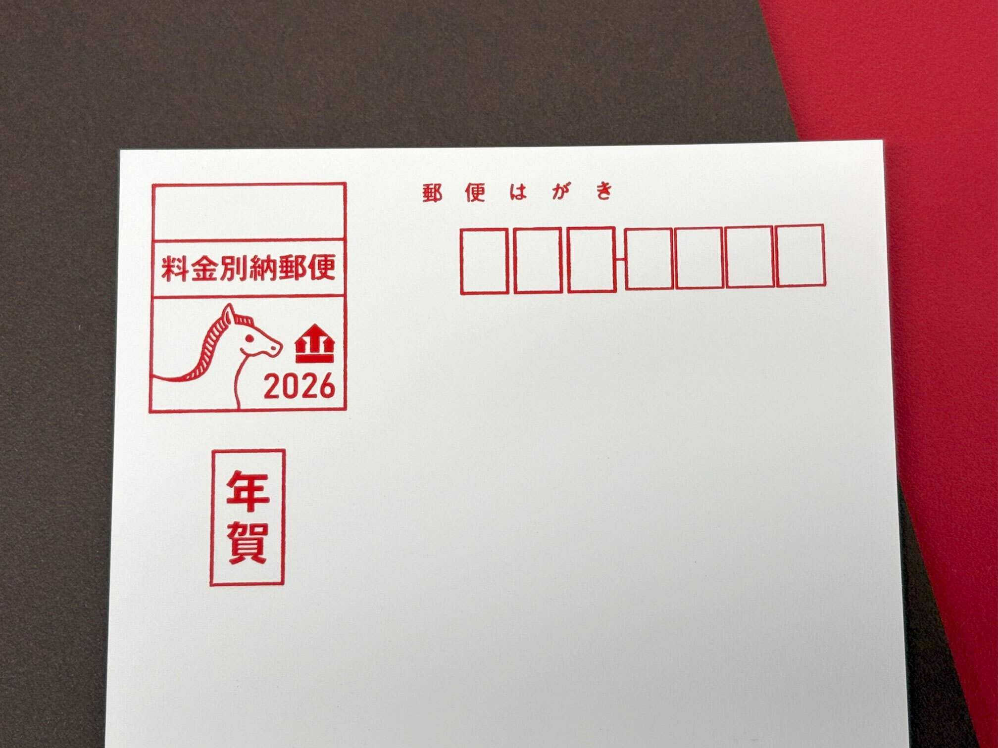 プレミアム箔押し加工」で鮮やかに！2026年ツジカワ年賀状デザイン