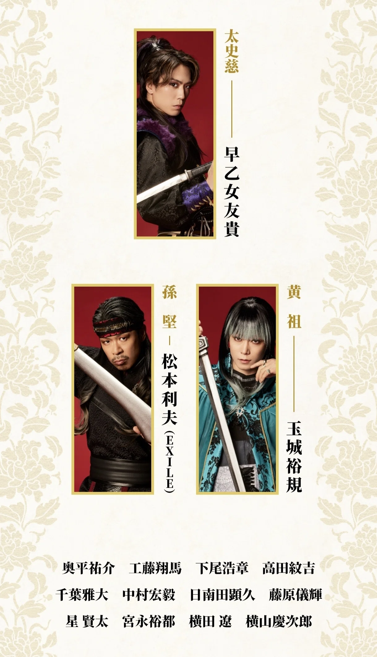 三国志ファン必見CAG-VF82三国時代 呉国（Wu）大泉当千| ヤマダウェブコム