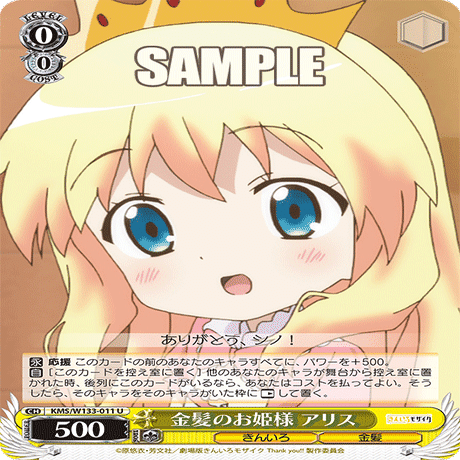 8枝きんモザ備忘録｜ククル