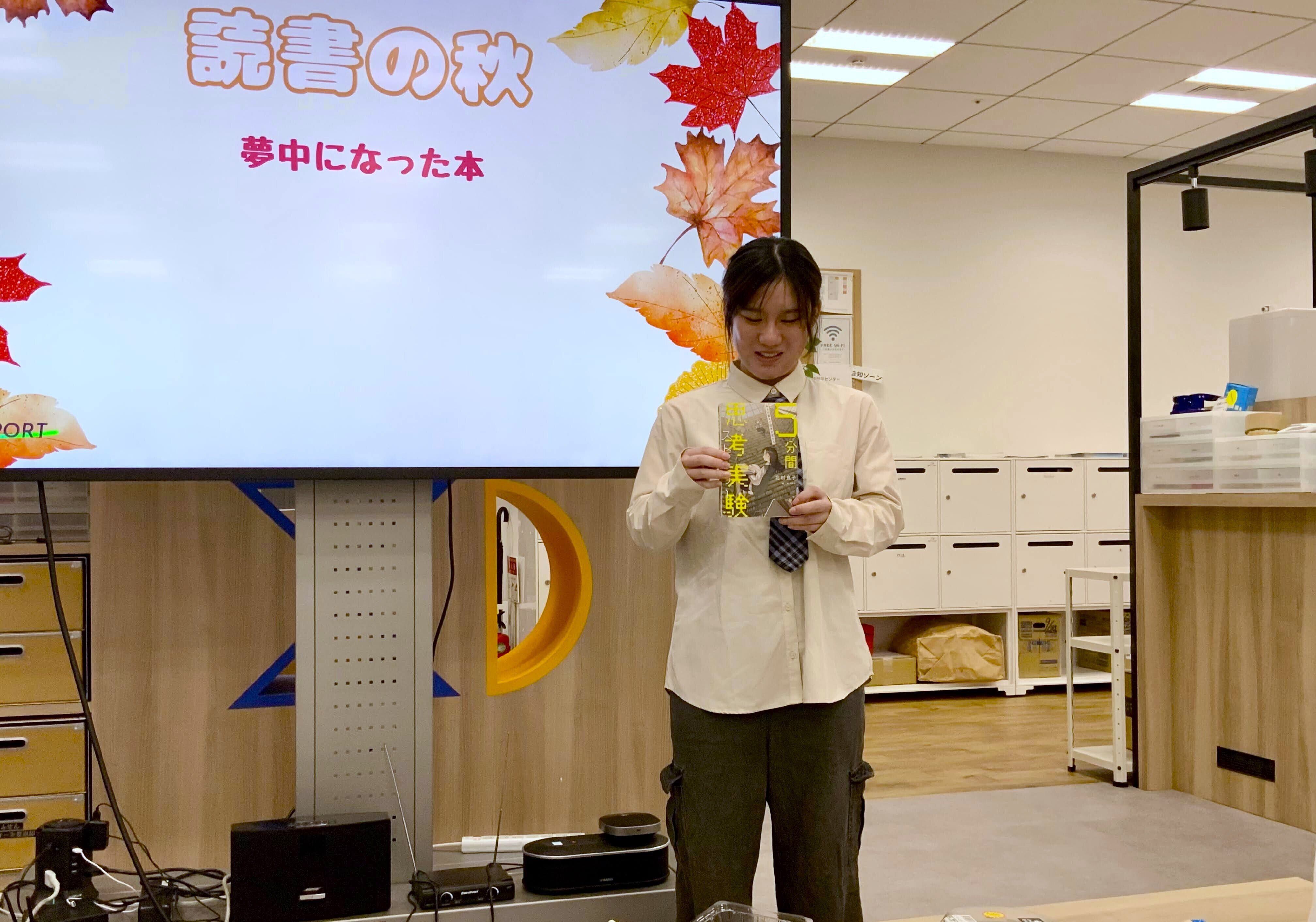 読書の秋！あなたが夢中になった本をシェアしよう 開催レポート｜OICX