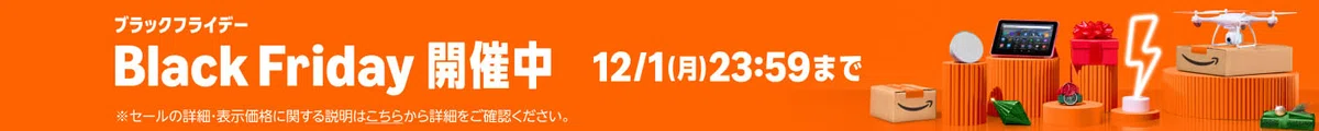 PS5デジタル・エディション＋純正ディスクドライブ同梱！ 日本語版PS5 