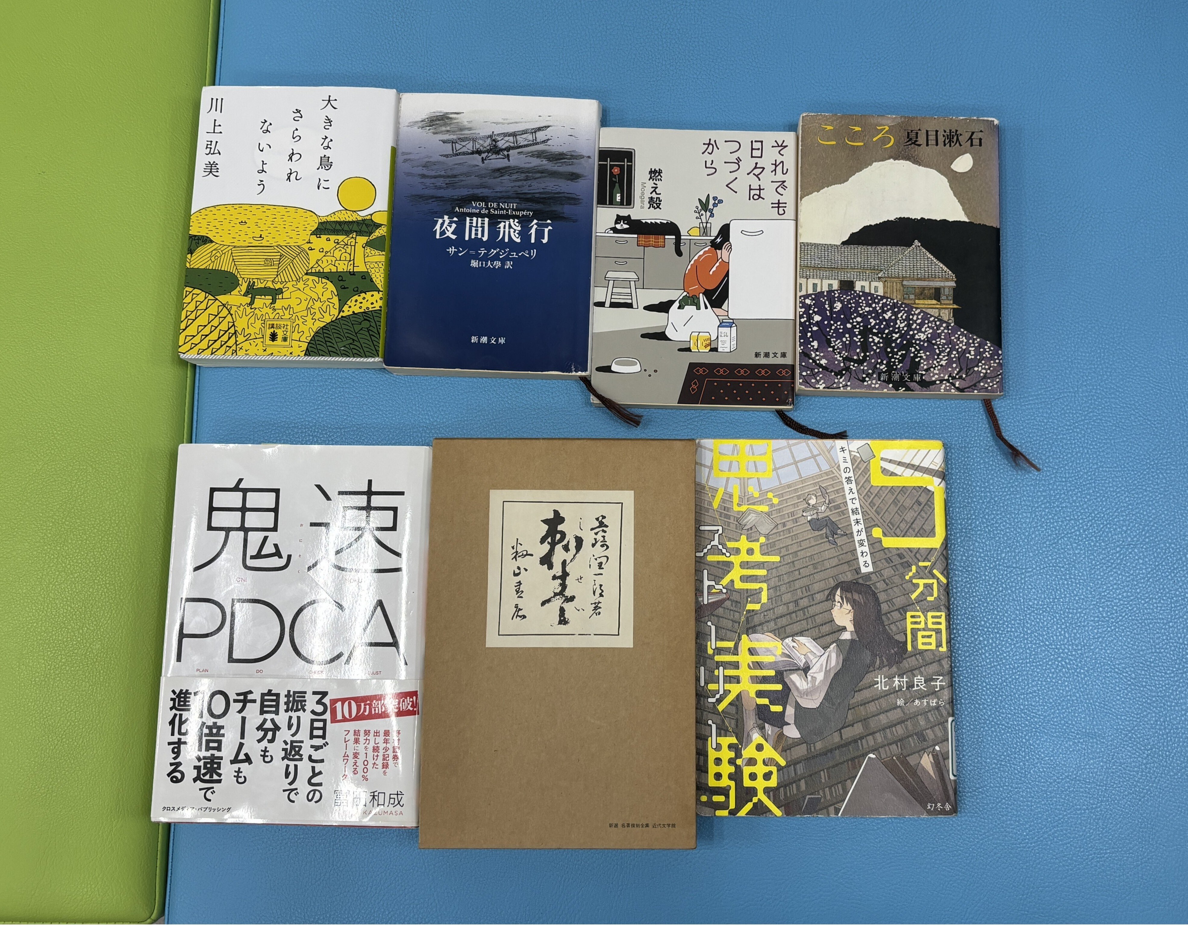 読書の秋！あなたが夢中になった本をシェアしよう 開催レポート｜OICX